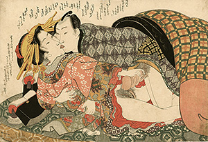 #Submission : #Poems & #Shunga
